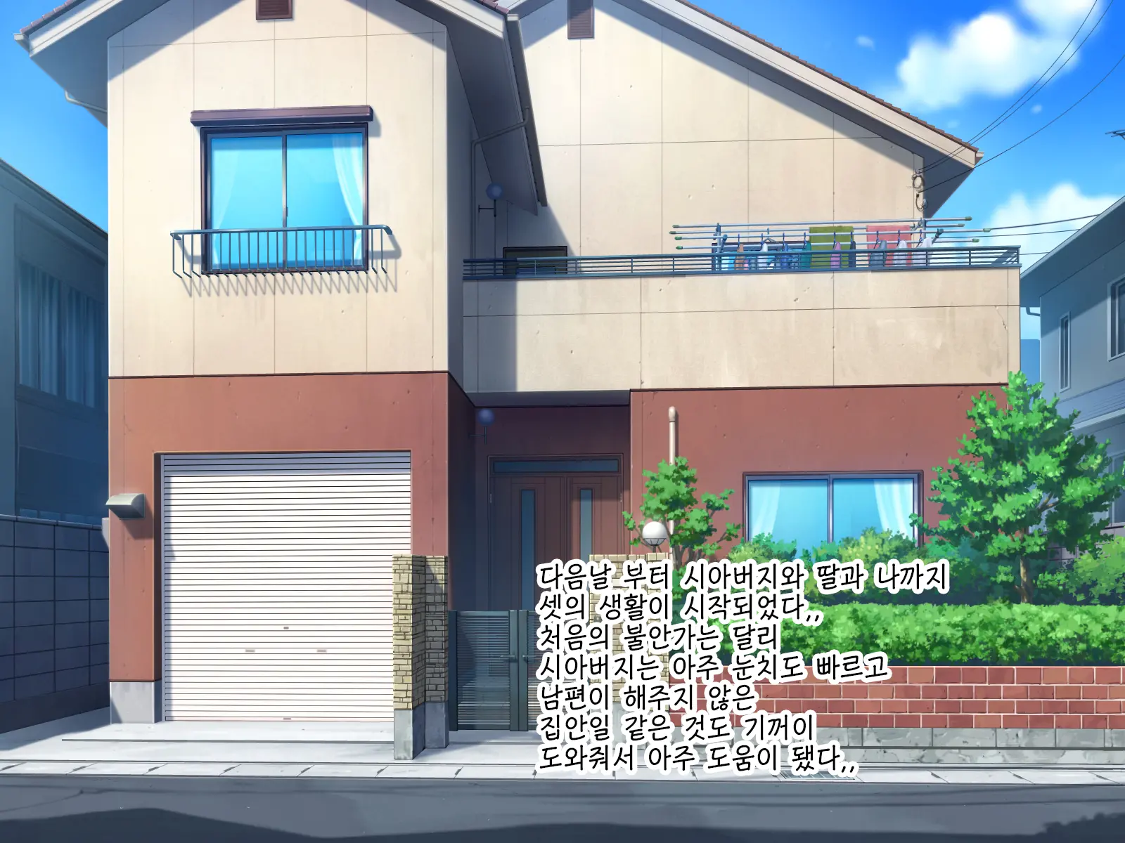 Hairanbi No Hatsujou Tsuma Wa Gifu To Tanetsuke Koubi Suru